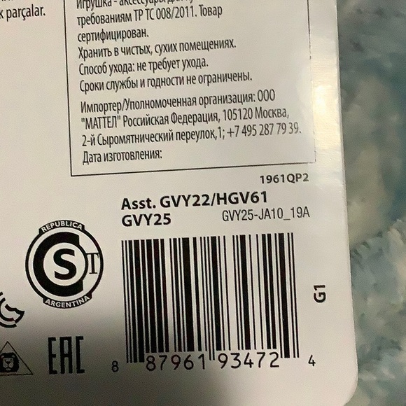 NWT Barbie Accessories Packs and Outfit - Picture 8 of 12